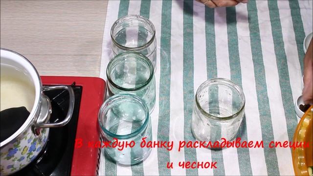 ХРУСТЯЩИЕ МАРИНОВАННЫЕ ОГУРЧИКИ! МОЖНО ХРАНИТЬ ПРИ КОМНАТНОЙ ТЕМПЕРАТУРЕ! смотреть онлайн