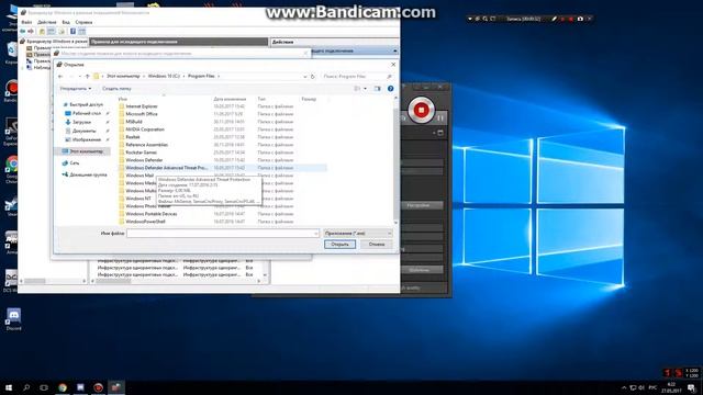 Добавление Bandicam в брандмауэр смотреть онлайн