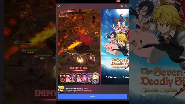 Chaos league Game Play смотреть онлайн