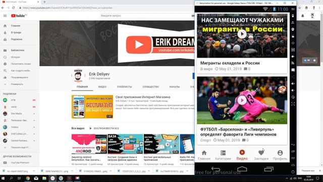 Какое приложение приносит доход  Как заработать