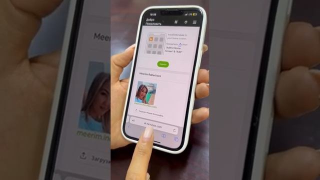 Видео урок как скачать приложение incruises от МД Мээрим Робертовной. смотреть онлайн