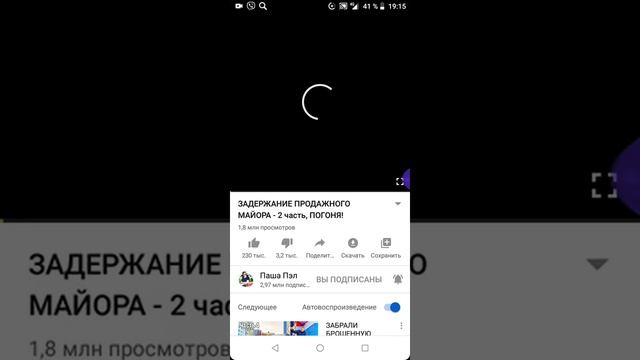 Доказываю ваши что я снимал запись экрана смотреть онлайн