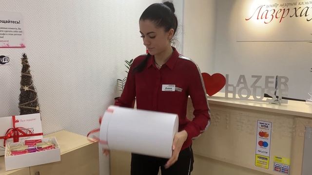 Розыгрыш в Центре 