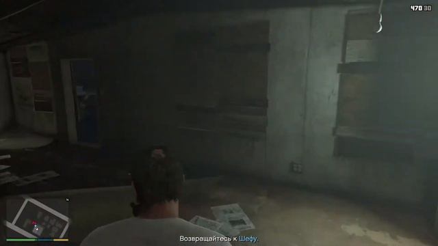 GTA V Тревор добавляет в друзья #7 смотреть онлайн