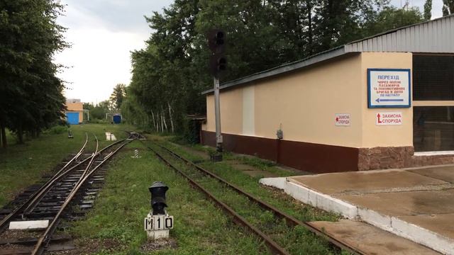 Станция Жовтневая - Детская железная дорога 2015 год смотреть онлайн