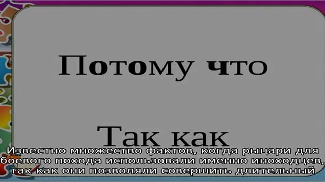 Почему так ценят лошадей-иноходцев? смотреть онлайн