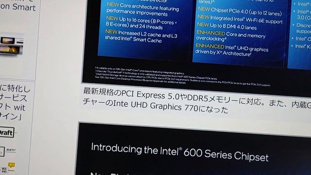 えー、またも、インテル、アルダーレイク発売、ナウ❗Alder Lake-S смотреть онлайн