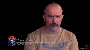 Клим Жуков - Про лошадей в кавалерии