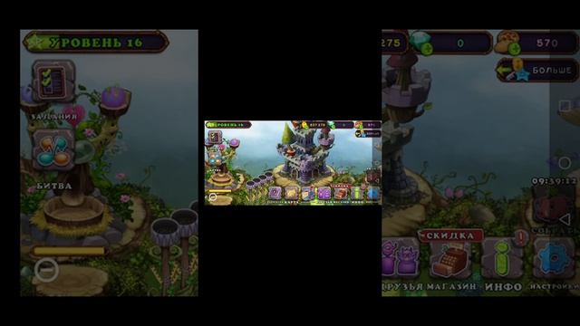 ЛУЧШИЕ СПОСОБЫ ПОЛУЧЕНИЕ XP В ИГРЕ MY SINGING MONSTERS! смотреть онлайн