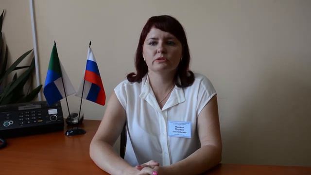 "Проезд на дачные участки. Компенсация". КГКУ "Центр соц.подд. нас-я по г. Комсомольску-н/А" смотреть онлайн