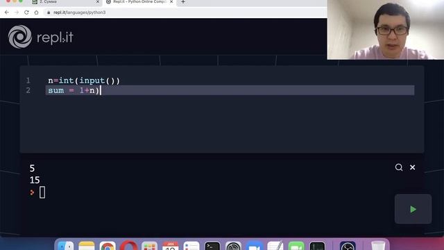 ACMP №2: Сумма (python) - acmp.ru смотреть онлайн