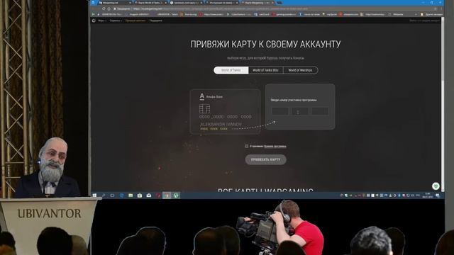Карта World of Tanks. Как заработать голду на халяву. смотреть онлайн