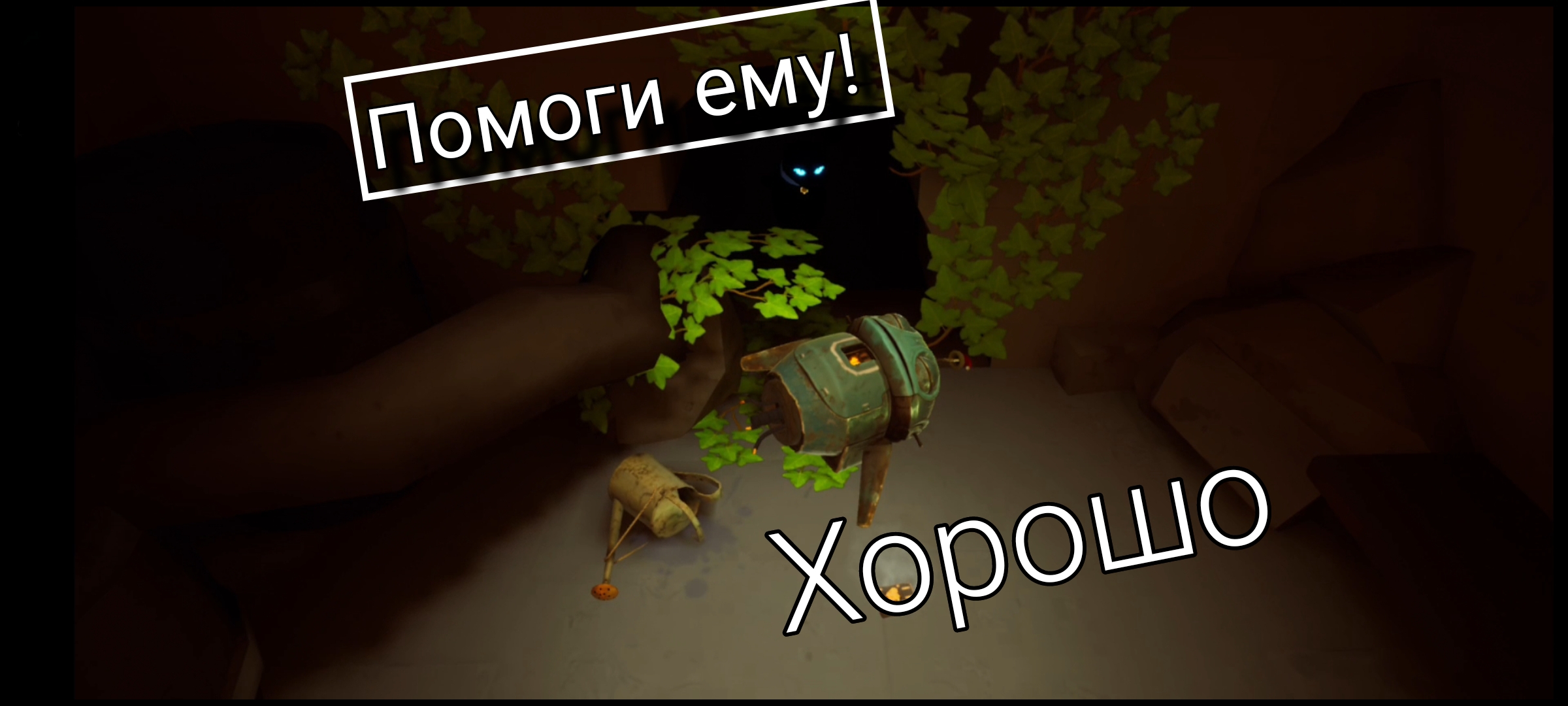 Прохождение главы Любопытство малыша в жёлтом||The baby in yellow смотреть онлайн