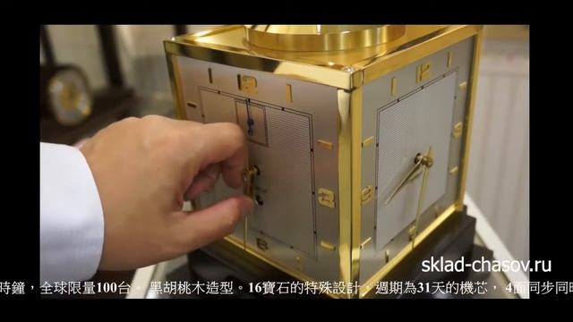 Настольные часы Kieninger 1269-22-01