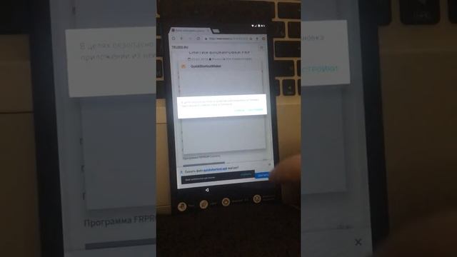 Lenovo Tab 4 7 Essential (TB-7304i) Сброс аккаунта гугл. FRP reset. Android 7.0 смотреть онлайн