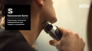 Электробритвы Braun Series 9 Pro