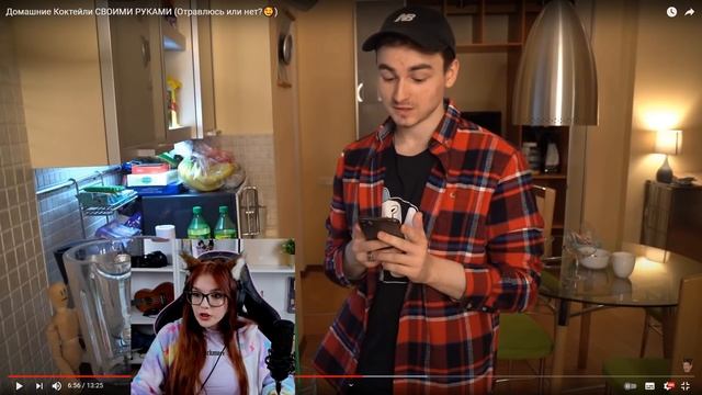 Домашние Коктейли СВОИМИ РУКАМИ (Отравлюсь или нет?) РЕАКЦИЯ БРАЙН МАПС смотреть онлайн