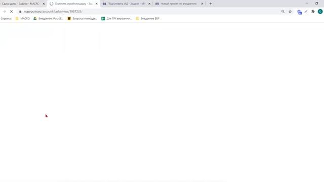 MacroPlan Обзор 7 Создание задачи с типом Проект смотреть онлайн