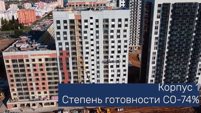 Ход строительства ЖК «Мой Ритм» ПК-5, ПК-2 и ПК-3 на 25.09.2020 смотреть онлайн