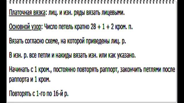 НЕВЕРОЯТНО КРАСИВА КОФТА, опис в'язання самої незвичайної кофточки. INCREDIBLY BEAUTIFUL JACKET. VS смотреть онлайн