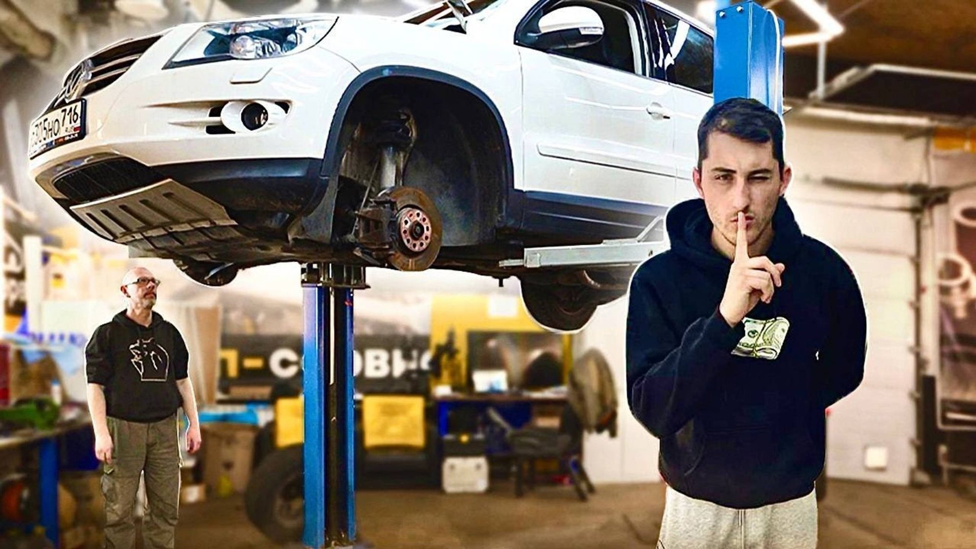 Оживляем Tiguan втайне от Ильдара!