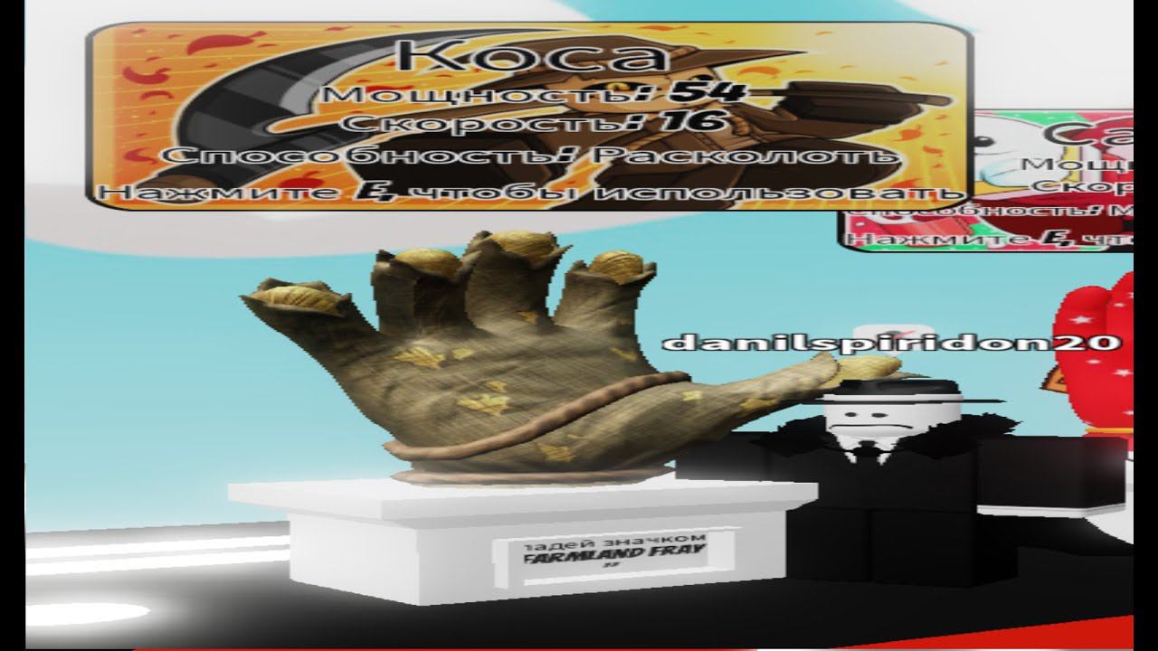 обзор на перчатку 