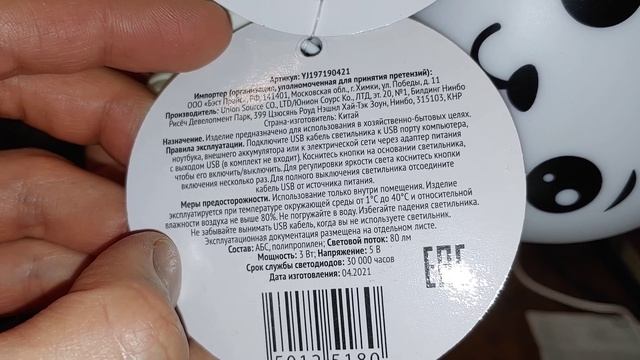 Светильник с кабелем USB от FLARX – миниобзор | Ночник с сенсорной кнопкой из Fix Price. Ночник 3 Вт смотреть онлайн