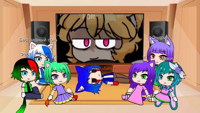 реакция моих персонажей на соника екзе 2 часть [Gacha club] смотреть онлайн