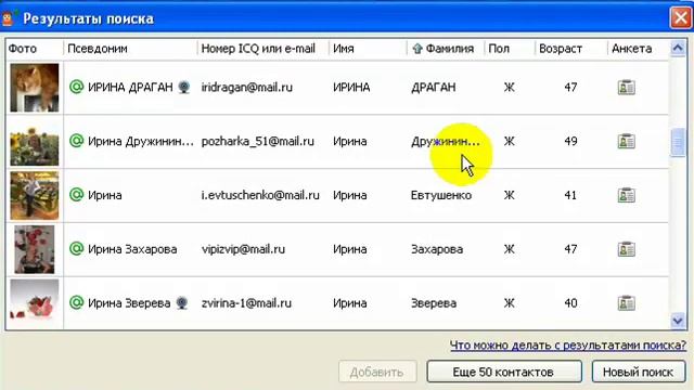 Руководство к Совершенству
