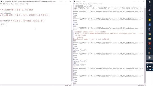 Python 자료형: 불(bool) смотреть онлайн