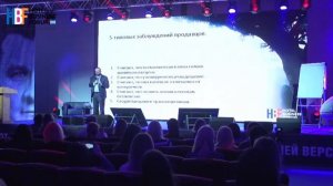 Эффективный руководитель отдела продаж. Управление продажами. Евгений Колотилов.mp4