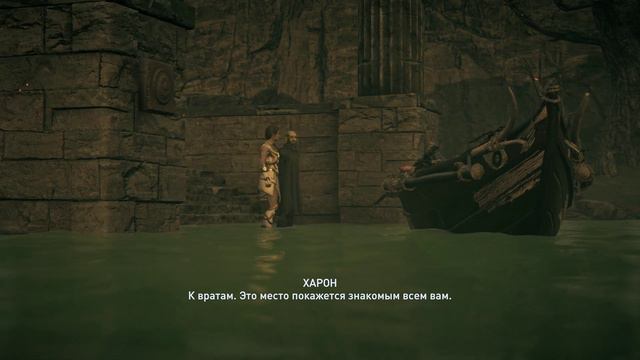 Assassin's Creed Odyssey 074 Судьба Атлантиды Эпизод 2 Пытка Аида смотреть онлайн