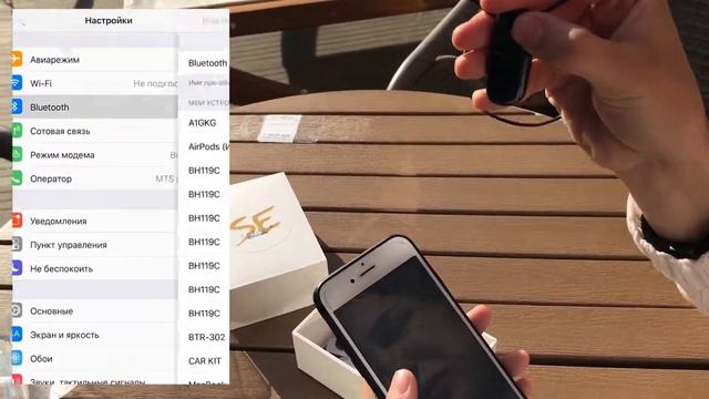 Bluetooth Spy Earphones. How used. Блютуз микронаушники SPYEAR. Как использовать? смотреть онлайн