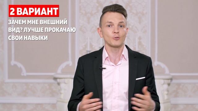 КАК ПОНРАВИТЬСЯ ДЕВУШКЕ? Узнай, Как Влюбить Ее с Первого Взгляда! смотреть онлайн