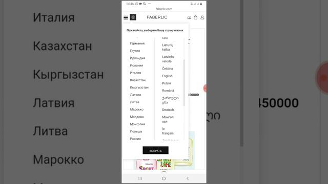 Как найти подарок новочка в той стране где он живет смотреть онлайн