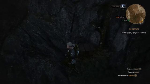 the witcher 3 wild hunt - Ведьмак 3: Дикая охота - Как попасть на лысую гору смотреть онлайн