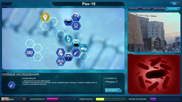 Plague Inc Evolved Веселые лягушки / Happy Frogs смотреть онлайн