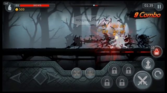 Играем в DARK SWORD (Тёмный Меч) смотреть онлайн