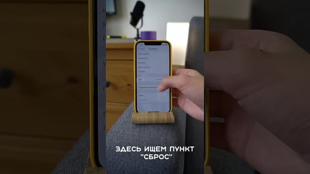 Как подготовить телефон к трейд ин! смотреть онлайн