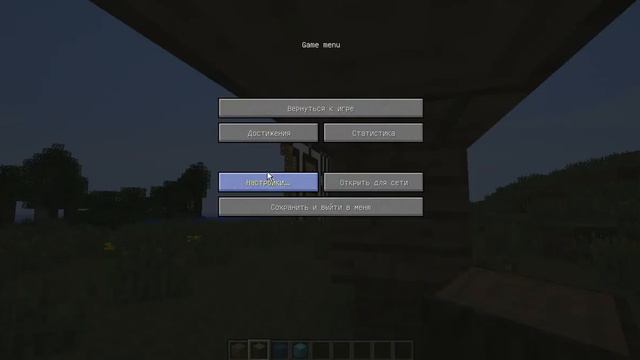 Как построить алмазную кирку смотреть онлайн