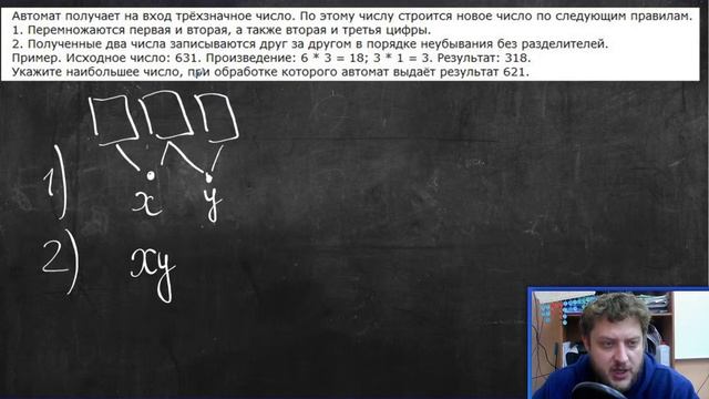 Стрим кЕГЭ #2 2023 | Информатика смотреть онлайн