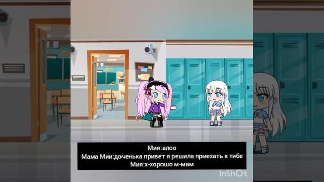 Школьная дружба //3 серия // смотреть онлайн