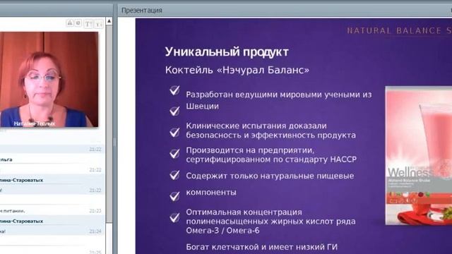 Что бы такого съесть, чтобы похудеть??? смотреть онлайн