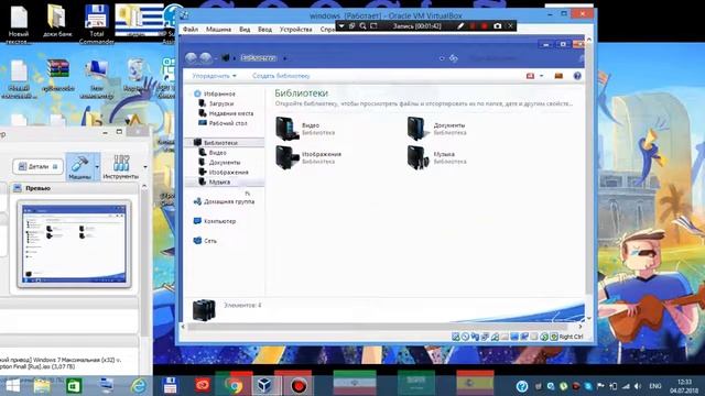 проверка вируса который зделан в блокноте проверял в Virtual box смотреть онлайн