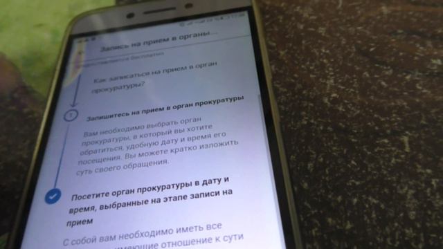 Раскрытие мистерий