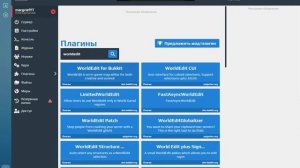 как сделать регионы на сервере атернос (айпи macgriefyt.aternos.me)