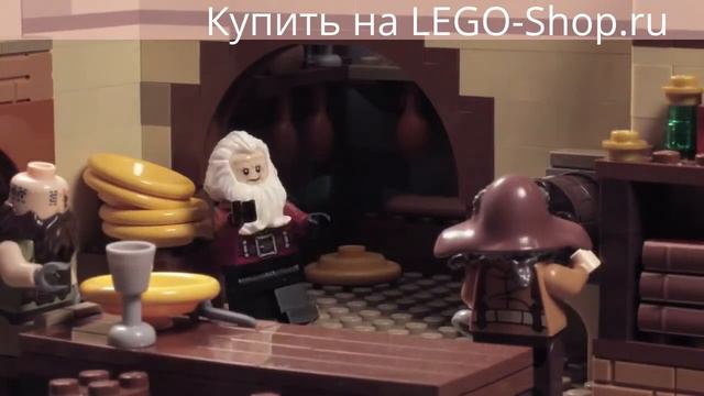 ЛЕГО видео: Маленький голодный Хоббит|LEGO Video смотреть онлайн