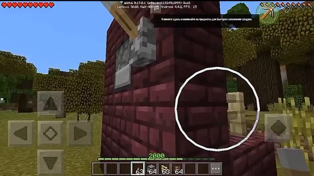 Как надеть броню на жытеля!!!!!!👤 смотреть онлайн