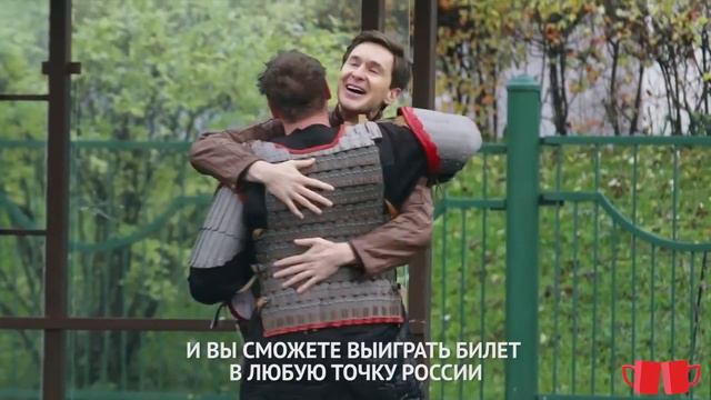 NESCAFE: Вызывайте Утренний патруль! (2016) смотреть онлайн