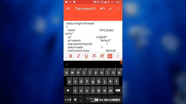 Садим ПС на скрипт и исправляем нехватку деталей в TRAINZ ANDROID смотреть онлайн